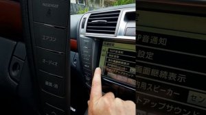 Lexus LS460 Japanese to English translation for main display