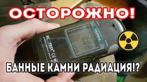 Секреты долговечности КАМНЕЙ в БАНЕ. Укладка камней в печь. Тем, кто строит баню!