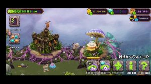 Я КУПИЛ ЗЕРКАЛЬНЫЙ ОСТРОВ РАСТЕНИЙ! | MY SINGING MONSTERS