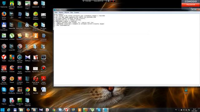 Как скачать видео с YouTube смотреть онлайн