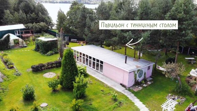 Уникальное расположение Экохауса Дзен? смотреть онлайн