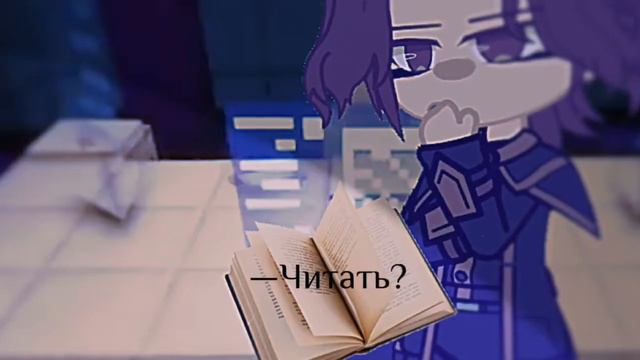 —Калеб ау.//Gacha Club//Perfect World//by : —тип.