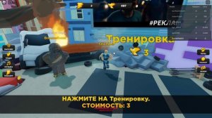 Как получить Золотое яблоко STRONGMAN SIMULATOR Roblox