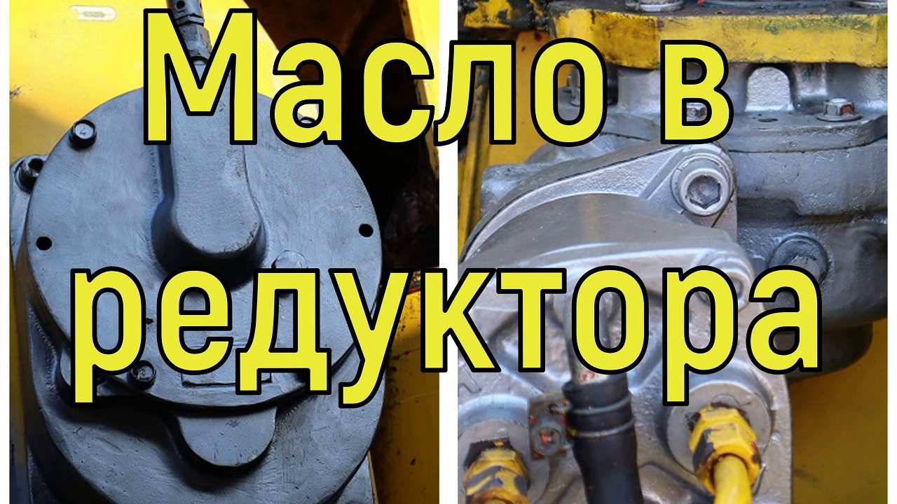 ТО КМУ масла, смазка скользунов.