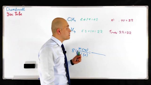 Рассчитайте плотность (г/л) смеси метана и пропина с одинаковым числом электронов при температуре смотреть онлайн