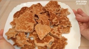 Вкусные и простые в приготовлении ИМБИРНЫЕ ПРЯНИКИ на сковороде