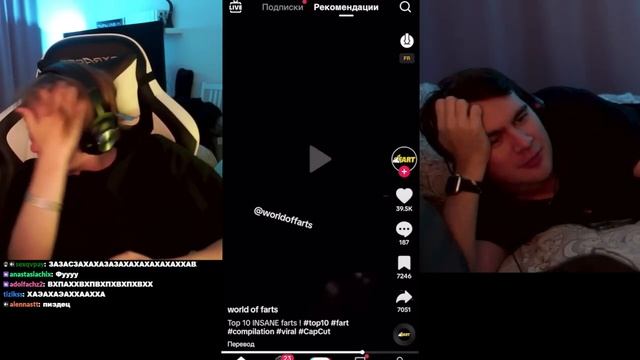 БРАТИШКИН И ДИПИНС СМОТРЯТ ТИКТОКИ