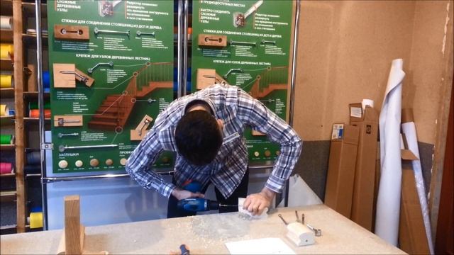 Лестница своими руками. Соединение перил. смотреть онлайн