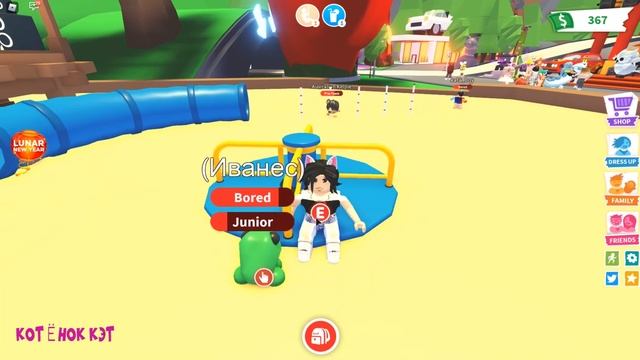 Вернулась в АДОПТ МИ Ухаживаю за питомцем и ребенком Котёнок Кэт играет ADOPT ME ROBLOX смотреть онлайн