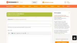 IRECOMMEND – ОБЗОР САЙТА ПО ЗАРАБОТКУ НА ОТЗЫВАХ