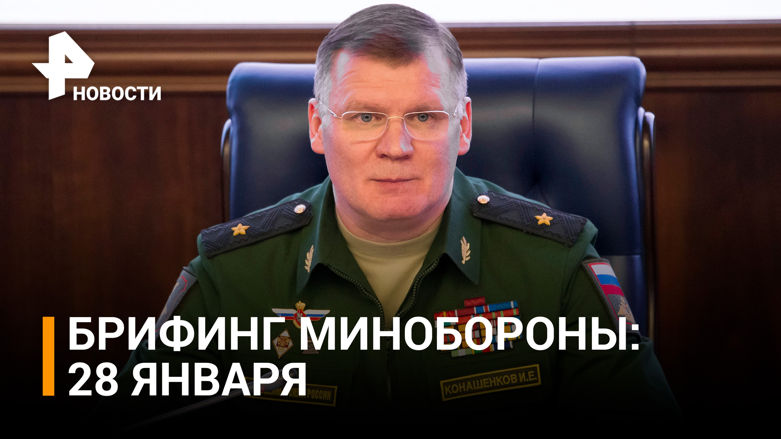 В ДНР в воздухе сбит самолет МиГ-29 воздушных сил Украины / РЕН Новости