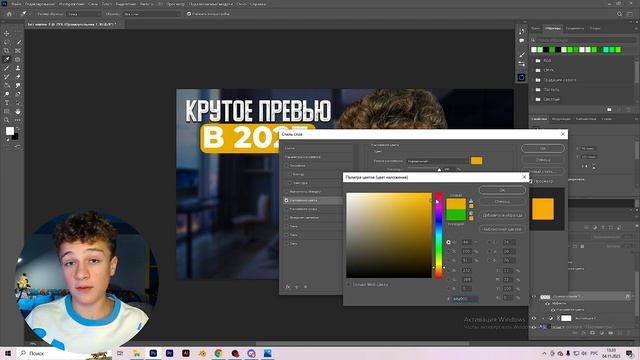 Как сделать СОВРЕМЕННУЮ превью в фотошопе? // Как сделать превью на ютуб канал? // meerya дизайн смотреть онлайн