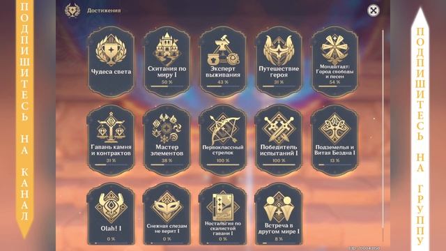 10 СПОСОБОВ ФАРМА КАМНЕЙ ИСТОКА | ГАЙД | GENSHIN IMPACT смотреть онлайн