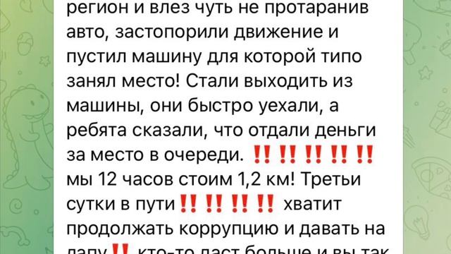 Верхний Ларс - снова продают совесть людишки смотреть онлайн
