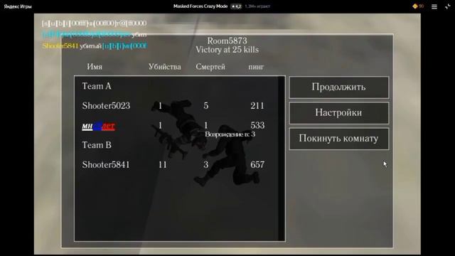 (все части) Masked Forces Crazy Mode смешные моменты (funny moments all parts)