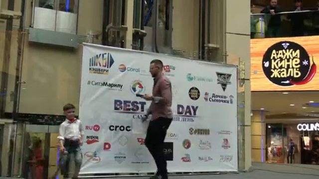 BestDay -- Югра Молл
