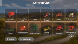 фс 20 ещё одна сборка карты агромаш с модом ходьбой