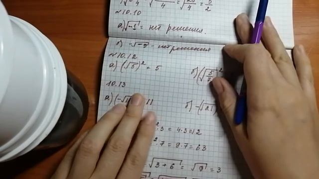 понятие квадратного корня из не отрицательного числа.