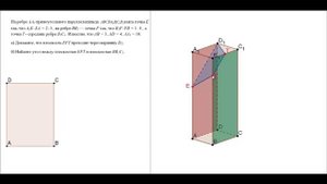 Задача 14. ЕГЭ по математике. Профиль . Урок 2.