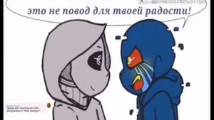 Блу x даст 2