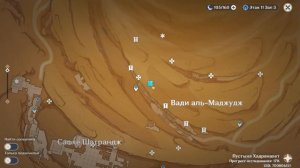 Достижение Происхождение дивергенции. Журнал землепроходцев. (короткая версия) Genshin Impact