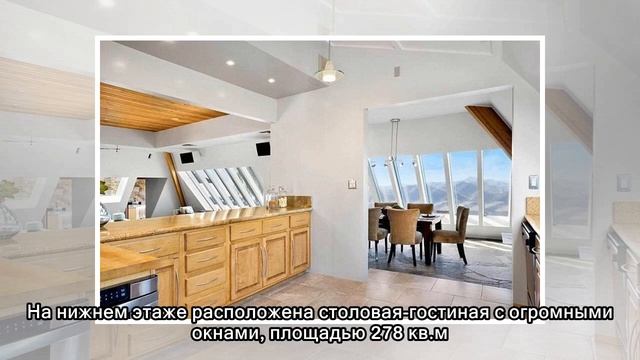 Дом-пирамида в Малибу смотреть онлайн