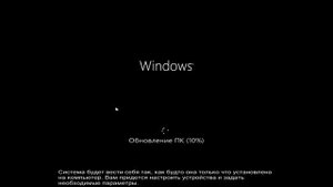 Windows 8 / 8.1. Восстановление ПК без удаления файлов