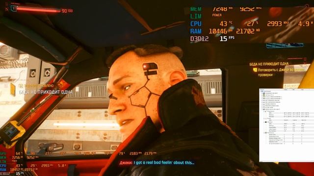 ✅ Cyberpunk 2077 УЛЬТРА Максимальные Настройки на Видеокарте 3060ti