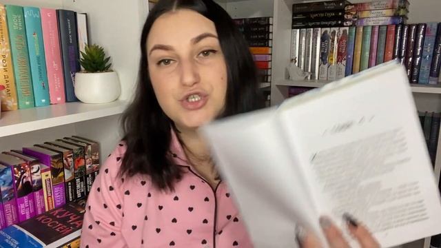 РАСПАКОВКА НОВЫХ КНИГ, часть 1. Книги с книжной закупки