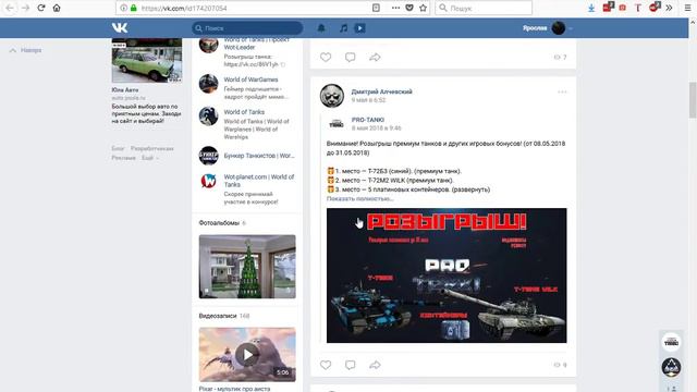 Розыгрыш премиум танков от Armored Warfare! смотреть онлайн
