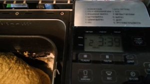 Замес теста в хлебопечке. Пшенично ржаной
