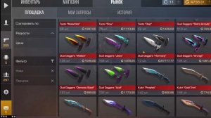 ТОП САМЫХ ПОПУЛЯРНЫХ СЕТОВ НОЖЕЙ + ПЕРЧАТОК В СТАНДОФФ 2 | ЛУЧШИЕ СЕТЫ НОЖЕЙ И ПЕРЧАТОК В STANDOFF