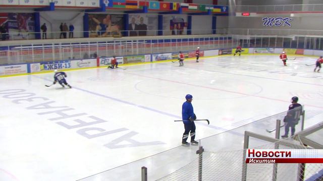 Кубок главы по хоккею прошел на искитимской «Арене 300» смотреть онлайн