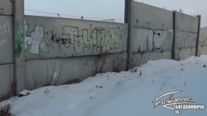 Пойман с поличным