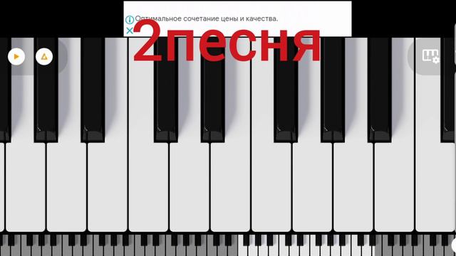 Сыграл на пианино 2 песни #пианино #cat  #подпишись  #реки #треки #растенияпротивзомби  #аватарка