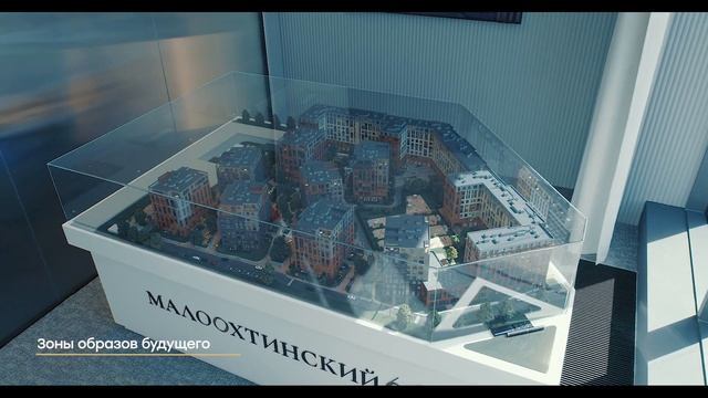 Design of Sales. Новый офис продаж LEGENDA