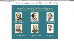 МЭШ - Как не надо делать сценарии уроков