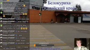 Стрим на часик. Погуляем по Белокурихе :-)