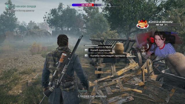 [4K] BANISHERS: GHOSTS OF NEW EDEN прохождение на русском ➤ Геймплей и Обзор на ПК смотреть онлайн