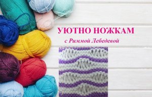 27# Двухцветный простой, но классный узор спицами