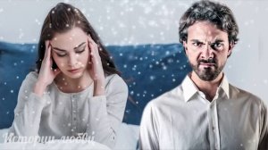 Я - молодой и здоровый! Я хочу нормальную семью, а не утки за тобой выносить! Истории любви