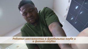 Спортивный массаж