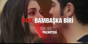 Совершенно другой, 2023