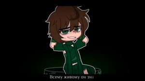 — Ну разве я плохой? |Lololoshka|Meme|Gacha Club|Голос Времени|Эбардо, Лололошка.