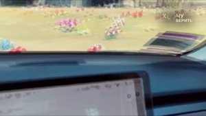 Автомобили Тесла видят призраков