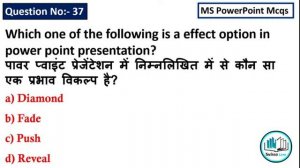 Powerpoint MCQ Questions with Answers | MS PowerPoint | MS Office MCQS  | MS PowerPoint MCQ's