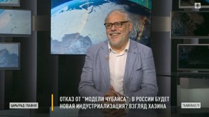 ⚡Хазин Говорит!⚡ Отказ от "Модели Чубайса" | 28 июня 2024 года|