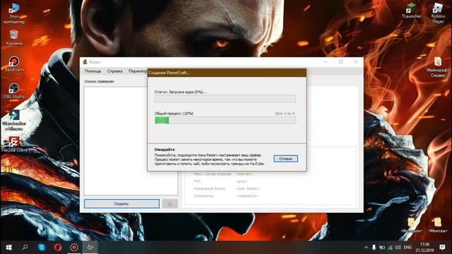 КАК СОЗДАТЬ СВОЙ СЕРВЕР | БЕЗ ХОСТИНГА #1 смотреть онлайн