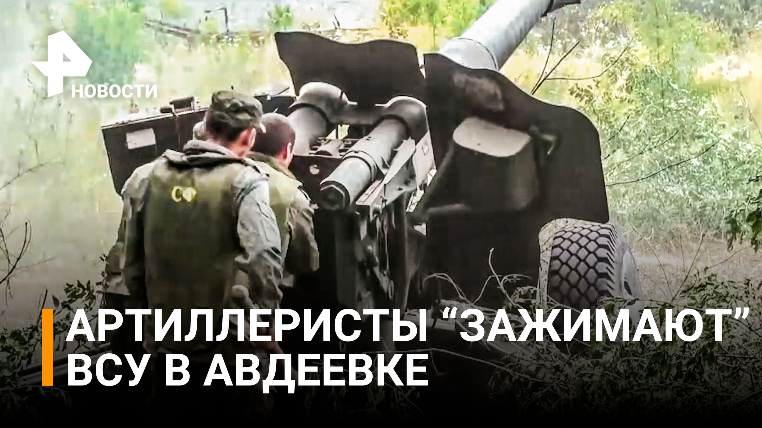 взорванный мост в мариуполе. рен тв авдеевка. рен тв авдеевка. солдат российской армии. рен тв авдеевка.