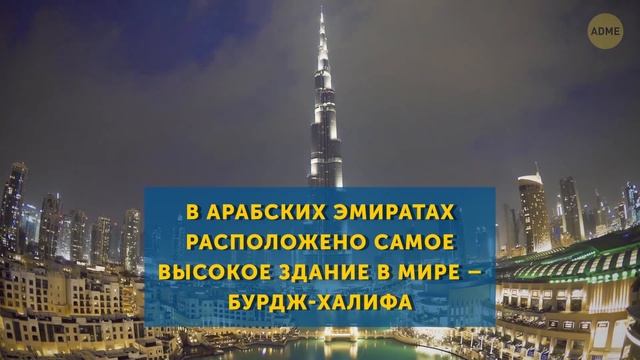 32 редких факта о разных странах, о которых вы бы не догадались